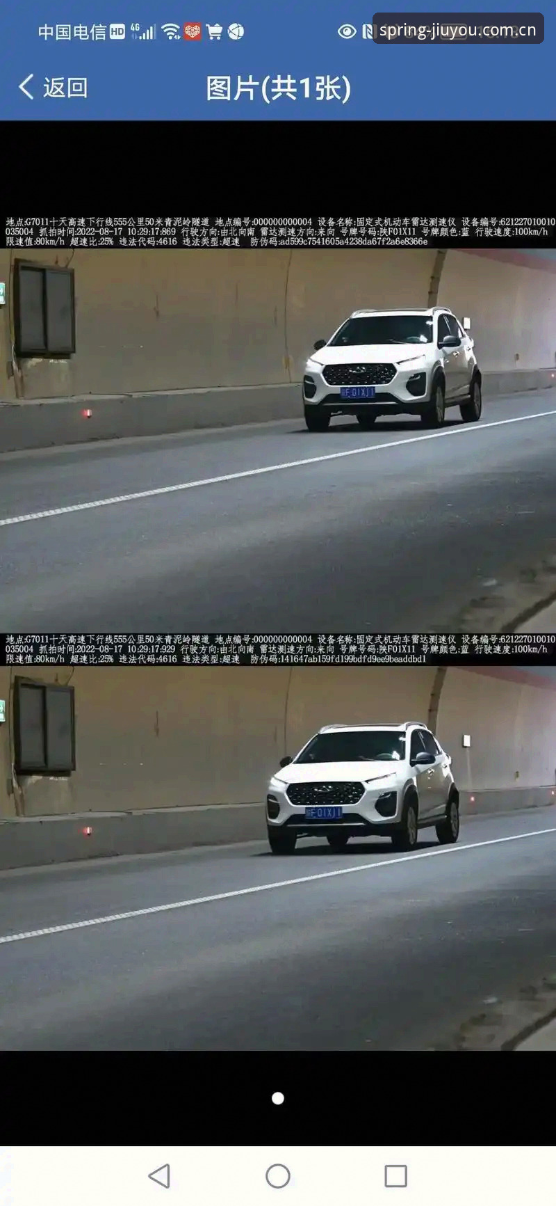 0.1公里/小时的差距：超速罚单 vs 切弯捷径，哪种选择更亏？