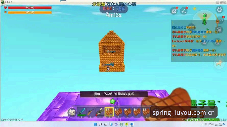 九游比分刷新 九游比分刷新功能完整使用指南:避开数据延迟的坑,直接上手春创版