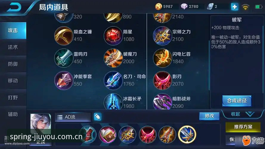九游适配电脑评测 九游适配电脑评测:避坑操作教程