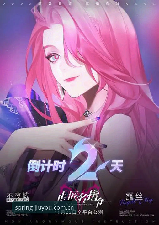 九游官网2025春创版上线倒计时：实测数据替代方案与APP推荐完整答疑
