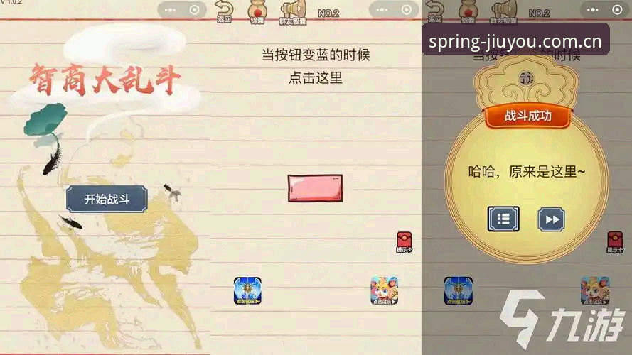 最新九游CN站升级 2025春季战力升级:九游CN站最新动态与数据替代方案实测