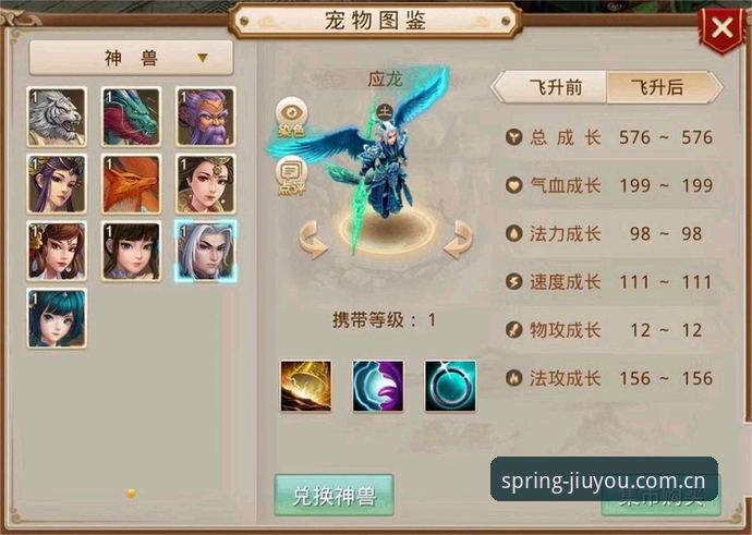九游数据替代必备详解
