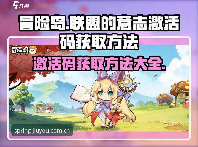 九游CN站升级实用指南：选对版本，搞定数据替代与赛事同步